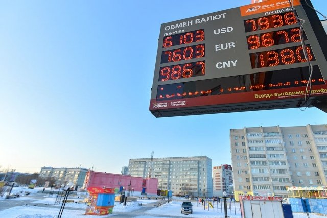 Курс благовещенск