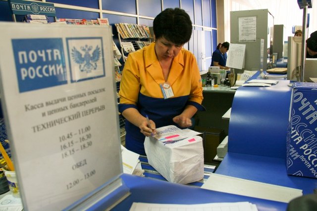 Почтовые Отделения В Новогодние Праздники