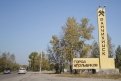 Фото: Архив АП