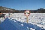 Международную российско-китайскую ледовую переправу открыли в Приамурье