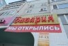 «Ракурс» Андрея Анохина. «Бавария» с запашком