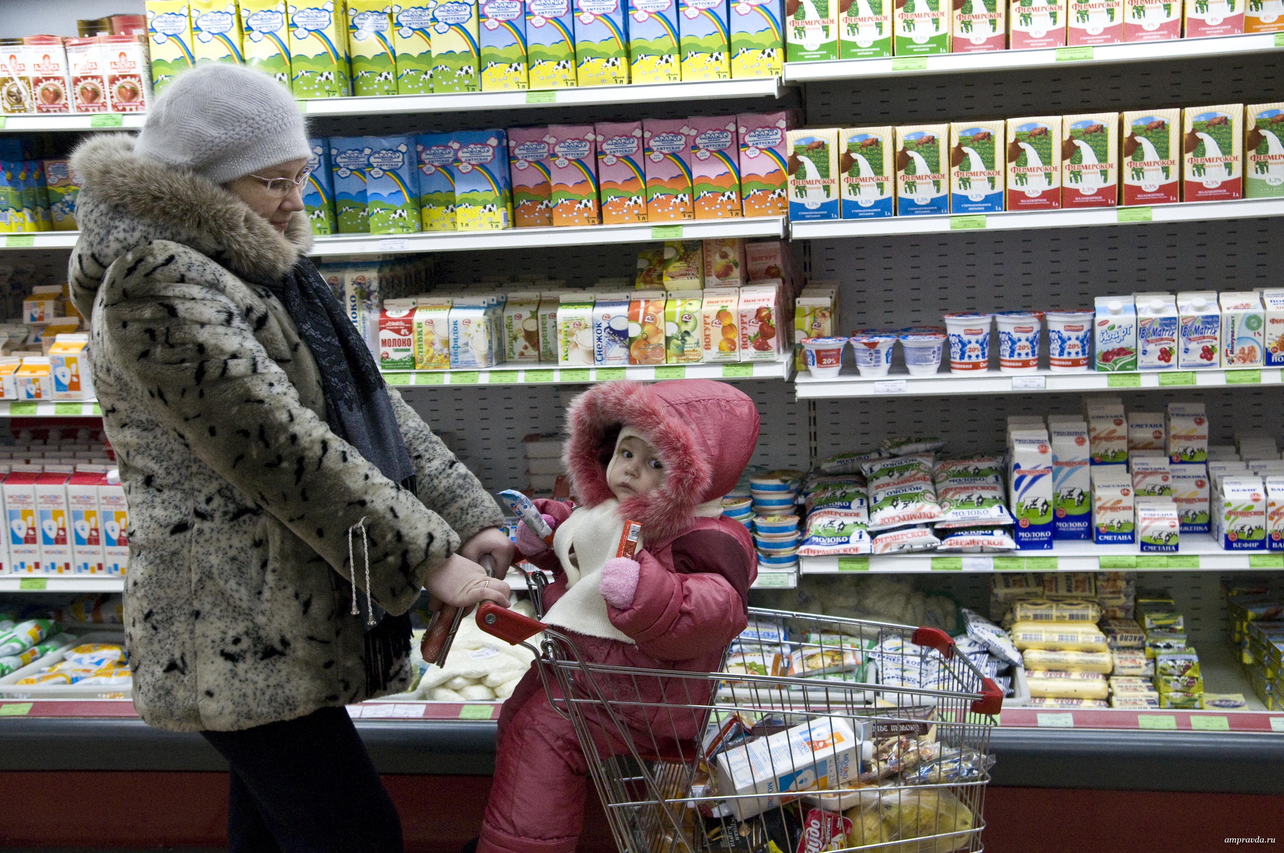 Доставка продуктов благовещенск амурская область