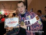 Амурчанин Эдуард Ходаковский стал чемпионом мира по плаванию в холодной воде