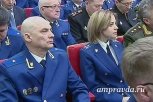 Амурский прокурор Николай Пилипчук засветился рядом с Натальей Поклонской