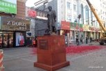 Памятник Александру Пушкину в Хэйхэ открыли сегодня ровно в 10:38 (видео)