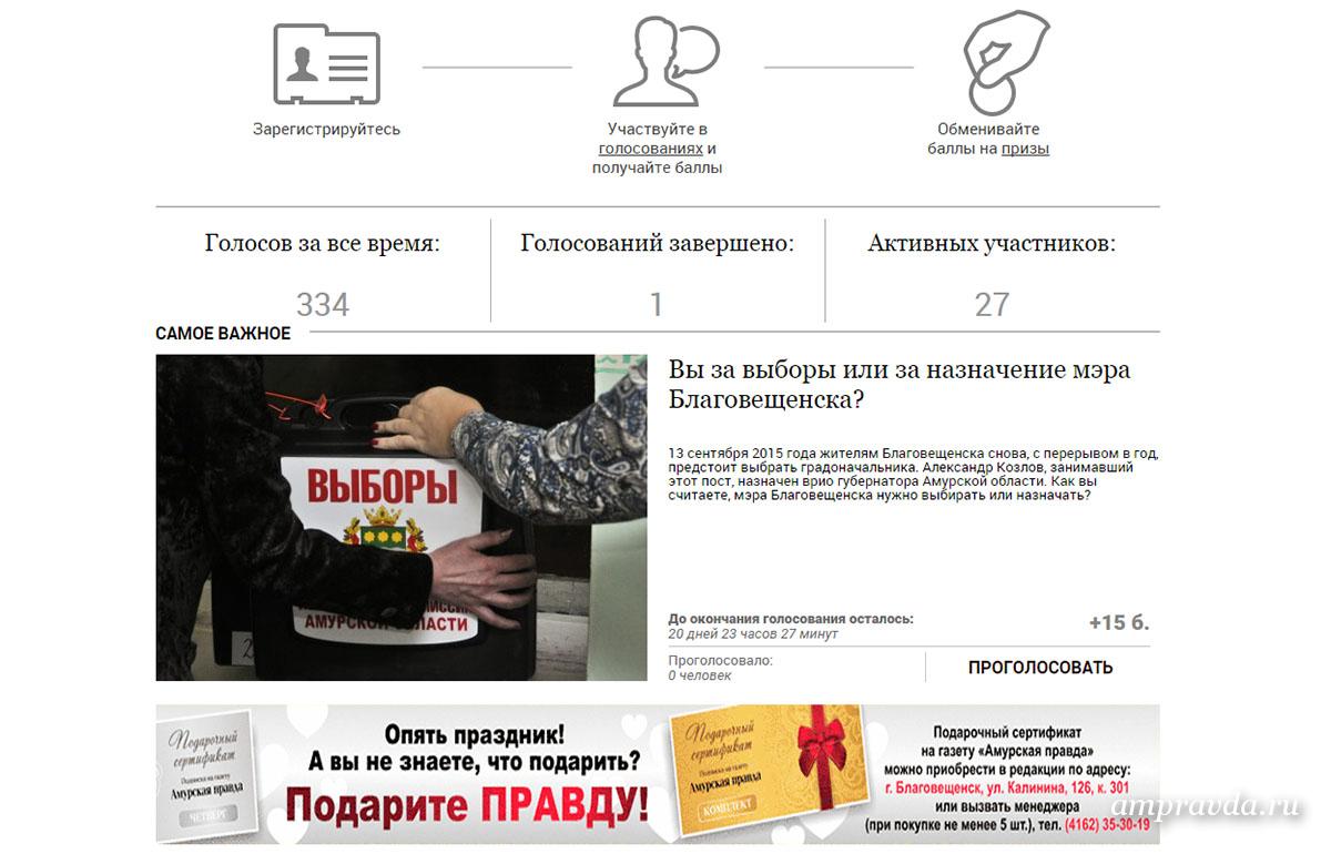 Сайт ап москвы