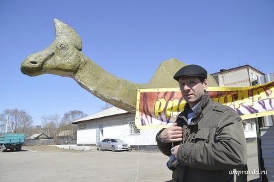 Динозавр по сходной цене: на окраине Благовещенска продается древний ящер