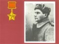 Иван Спицын (с.Спицино) - командир артиллерийского расчета уничтожил пулемета после переправы.