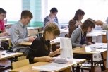 В Приамурье на результаты ЕГЭ пожаловались 565 выпускников