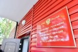 В Белогорье открылось спецучреждение для мигрантов-нарушителей