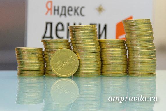 Деньга Интернет Магазин Деньга Интернет Магазин