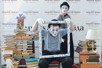 В ОКЦ заработал книжный фотосалон «Амурской правды»