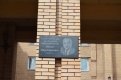В столице БАМа появилась мемориальная доска первому мэру Марку Шульцу