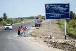 Ремонт дорог в Приамурье завершится за два месяца