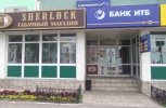 ВТБ-24 выплатит страховое возмещение вкладчикам банка ИТБ в Приамурье