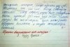 «Ракурс» Андрея Анохина. Хороший мальчик — не профессия