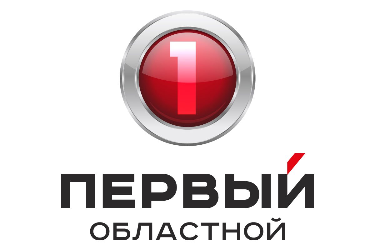 Первый областной. Первый областной канал Благовещенск. Амурское областное Телевидение. Амурское областное Телевидение логотип. Первый областной канал логотип.