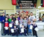 Амурские кикбоксеры привезли 14 золотых медалей с соревнований в Хабаровске