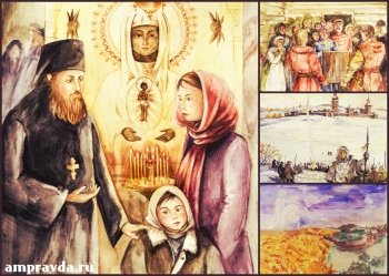 Рисунки амурских детей об Албазинской иконе войдут в альбом о святыне