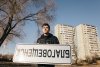 Хороший плохой Благовещенск