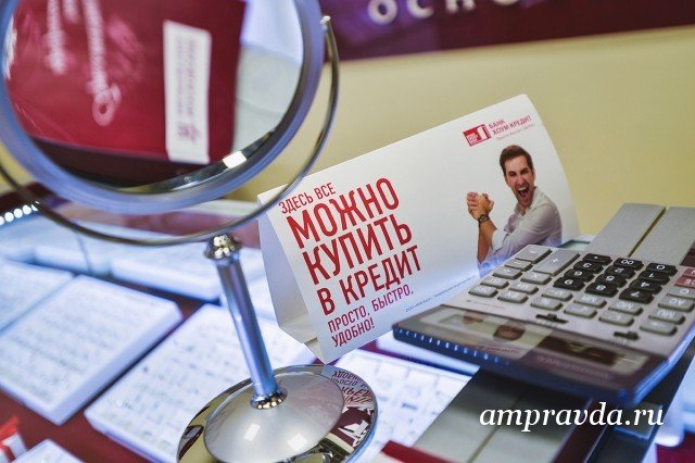 Правда Что После Нового Года
