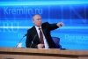 Уважаемый Владимир Владимирович! Известные амурчане задали свои вопросы российскому президенту