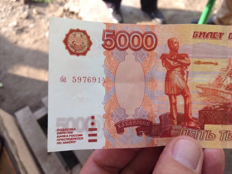 Фото 5 тысяч рублей в руке