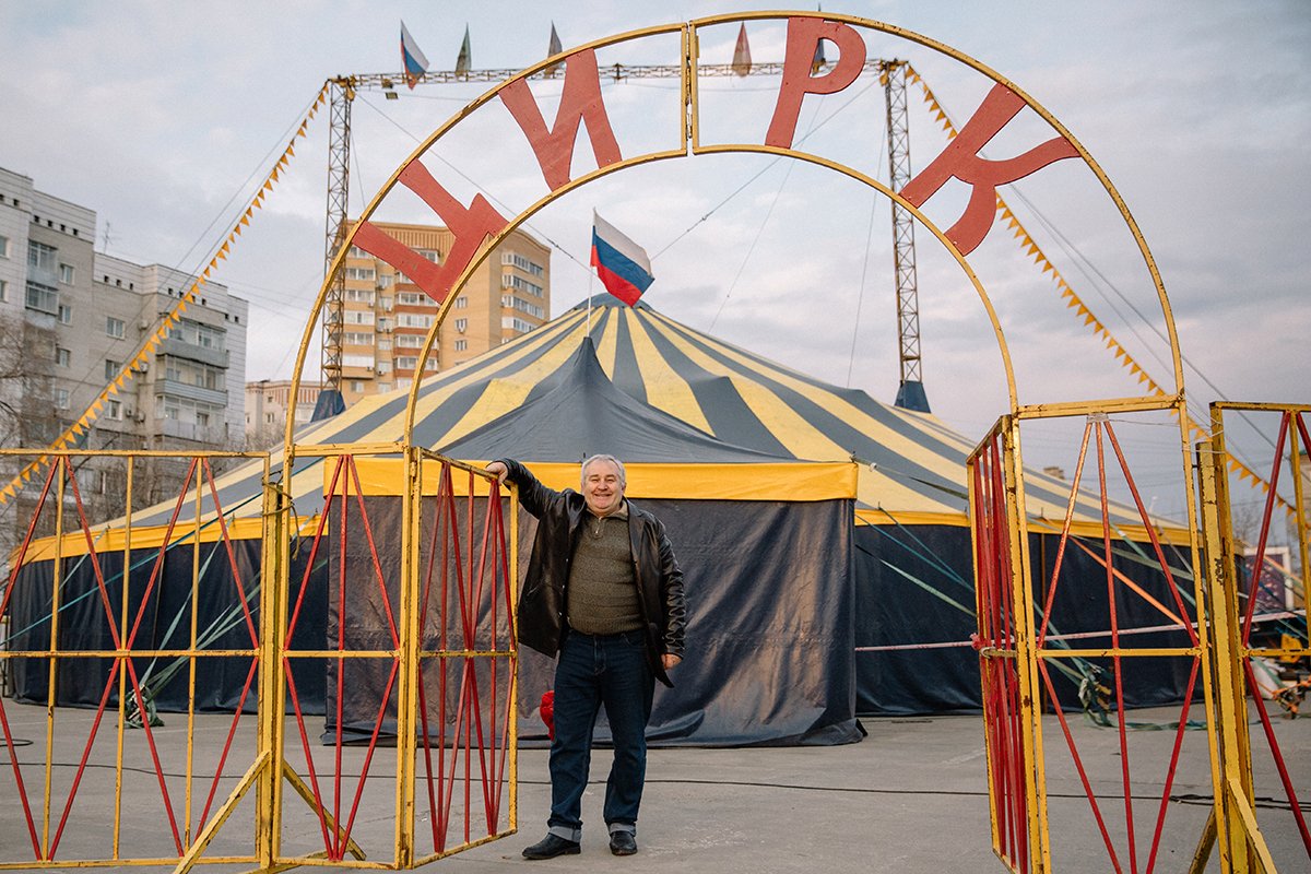 Кисловодский цирк фото