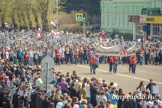 Я ватник из бессмертного полка