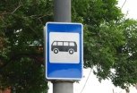 Вандалы в Белогорске испортили новую автобусную остановку