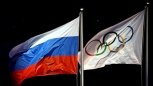 На Олимпиаде в Бразилии неизвестные сорвали российский флаг
