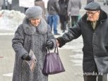 Больше 232 тысяч амурских пенсионеров получили по 5 тысяч рублей