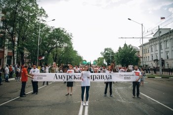 Они создают «Амурскую правду»: наш фоторепортаж к 99-летию газеты