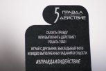 Из продажи в России изымут жвачку с «суицидальными» заданиями для подростков