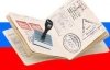 На Дальнем Востоке ввели упрощенный визовый режим для жителей азиатских стран