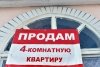 Ипотечные квартиры и «лексусы» должников уйдут с молотка в Амурской области