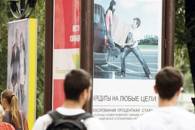 У банков проснулся аппетит к риску