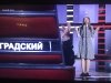 Дальневосточная Эдит Пиаф: певица из Хабаровска прошла на шоу «Голос»