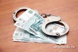 Бывший сотрудник Россельхознадзора получил четыре года колонии за взятки