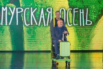 «Амурская осень» началась с «Ла-ла Ленда», бриллиантов и Пушкина