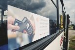 В автобусах Благовещенска появились терминалы бесконтактной оплаты проезда