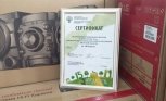 Фестиваль кино и театра подарил амурским сиротам музыкальные центры