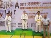 Благовещенские каратисты привезли три золота с чемпионата в Китае