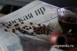 Подписаться на «Амурскую правду» можно по льготной цене до конца недели