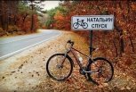 Инстаобзор АП: семиметровый пирог, голодный страус и девушка с козой