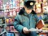 Склады и точки продажи пиротехники в Приамурье проверят сотрудники МЧС