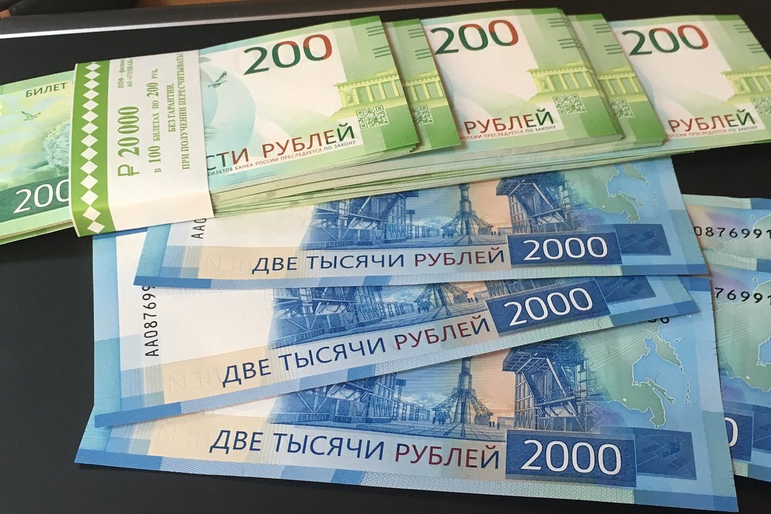 Увеличить 200 рублей. 200 Рублей и 2000 рублей. 200 И 2000 рублей. Купюры 200 и 2000 рублей. 200 И 2000 рублей новые.