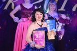 Жительница Белогорска стала «Миссис-2017» и выиграла диадему и серьги с бриллиантами