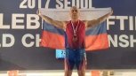 Гиревик из Архаринского района стал чемпионом мира