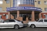 Сотрудница благовещенской почты похитила больше миллиона рублей  с пенсий амурчан